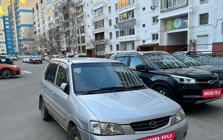 Mazda Demio III (DE), 2002 год, 200 000 рублей, 2 фотография