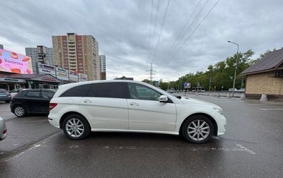 Mercedes-Benz R-Класс, 2011 год, 1 900 000 рублей, 1 фотография
