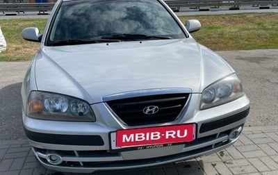 Hyundai Elantra III, 2006 год, 449 000 рублей, 1 фотография