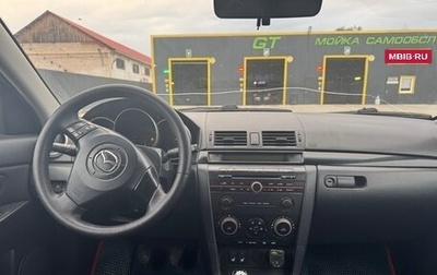 Mazda 3, 2006 год, 460 000 рублей, 1 фотография