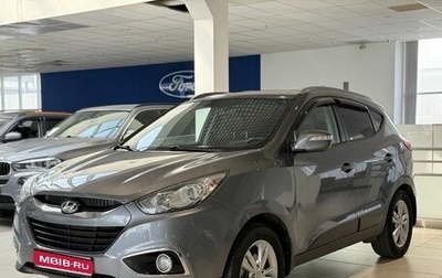 Hyundai ix35 I рестайлинг, 2012 год, 1 050 000 рублей, 1 фотография