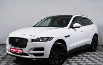 Jaguar F-Pace, 2017 год, 2 850 000 рублей, 1 фотография