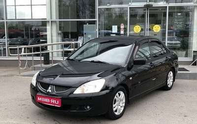 Mitsubishi Lancer IX, 2005 год, 449 000 рублей, 1 фотография