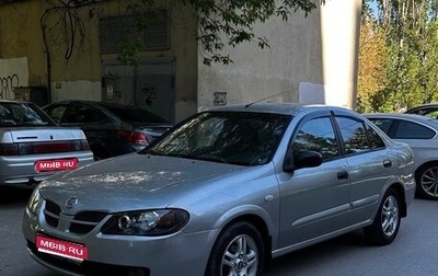 Nissan Almera, 2005 год, 390 000 рублей, 1 фотография