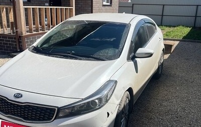 KIA Cerato III, 2018 год, 1 200 000 рублей, 1 фотография