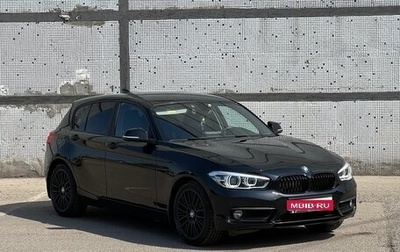 BMW 1 серия, 2018 год, 2 500 000 рублей, 1 фотография