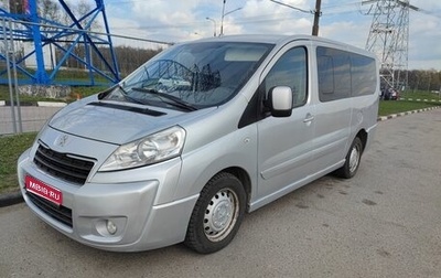 Peugeot Expert II, 2015 год, 1 500 000 рублей, 1 фотография