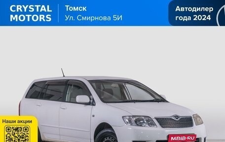 Toyota Corolla, 2005 год, 849 000 рублей, 1 фотография