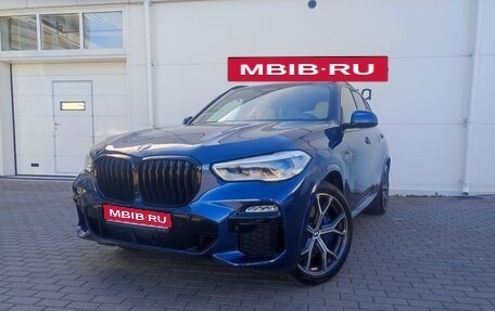 BMW X5, 2020 год, 8 900 000 рублей, 1 фотография