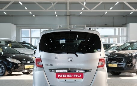 Honda Freed I, 2014 год, 1 399 000 рублей, 6 фотография