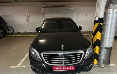 Mercedes-Benz S-Класс, 2014 год, 3 250 000 рублей, 1 фотография
