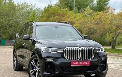 BMW X7, 2020 год, 7 280 000 рублей, 1 фотография