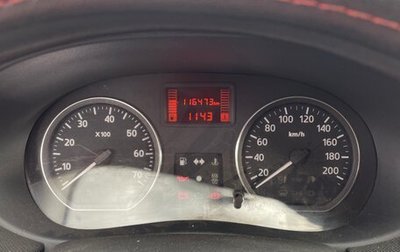 Renault Logan I, 2014 год, 620 000 рублей, 1 фотография