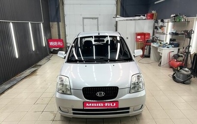 KIA Picanto I, 2007 год, 1 фотография