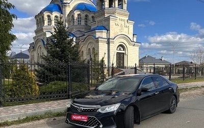 Toyota Camry, 2016 год, 2 470 000 рублей, 1 фотография
