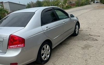 KIA Cerato I, 2007 год, 490 000 рублей, 1 фотография