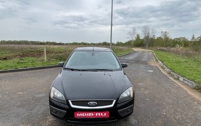 Ford Focus II рестайлинг, 2008 год, 820 000 рублей, 1 фотография