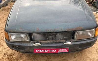 Audi 80, 1988 год, 80 000 рублей, 1 фотография
