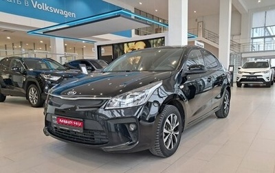KIA Rio IV, 2019 год, 1 249 000 рублей, 1 фотография