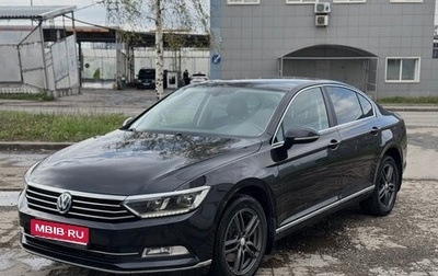 Volkswagen Passat B8 рестайлинг, 2017 год, 1 790 000 рублей, 1 фотография