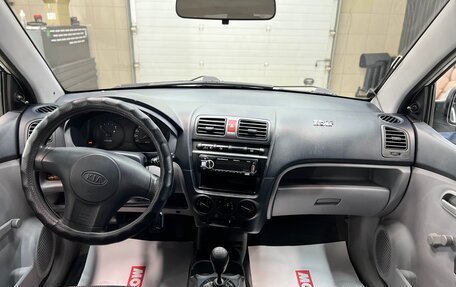 KIA Picanto I, 2007 год, 7 фотография