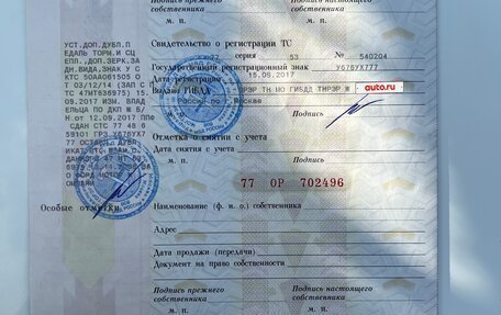 Ford Focus II рестайлинг, 2008 год, 480 000 рублей, 29 фотография