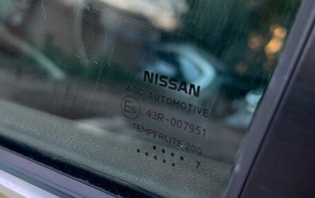 Nissan X-Trail, 2017 год, 1 430 000 рублей, 7 фотография