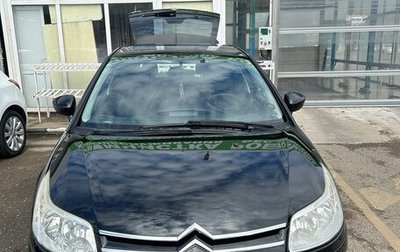 Citroen C4 II рестайлинг, 2011 год, 780 000 рублей, 1 фотография