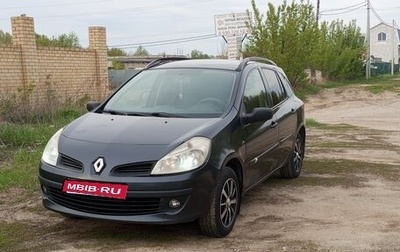 Renault Clio III, 2008 год, 450 000 рублей, 1 фотография