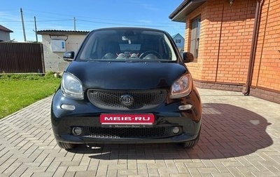 Smart Fortwo III, 2017 год, 980 000 рублей, 1 фотография