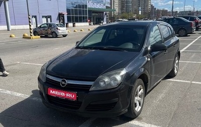 Opel Astra G, 2006 год, 330 000 рублей, 1 фотография