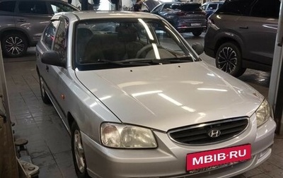 Hyundai Accent II, 2007 год, 320 000 рублей, 1 фотография