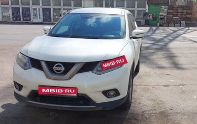 Nissan X-Trail, 2018 год, 1 835 000 рублей, 1 фотография