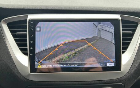 Hyundai Solaris II рестайлинг, 2019 год, 1 525 000 рублей, 14 фотография