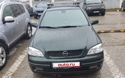 Opel Astra G, 1999 год, 385 000 рублей, 1 фотография