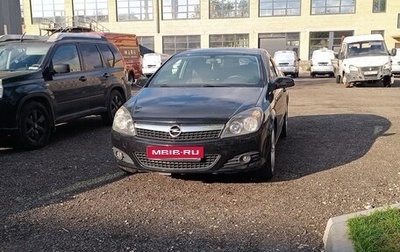 Opel Astra H, 2007 год, 600 000 рублей, 1 фотография