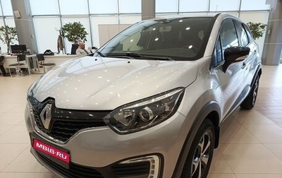 Renault Kaptur I рестайлинг, 2018 год, 1 450 000 рублей, 1 фотография