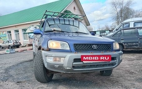 Toyota RAV4, 1998 год, 225 000 рублей, 5 фотография