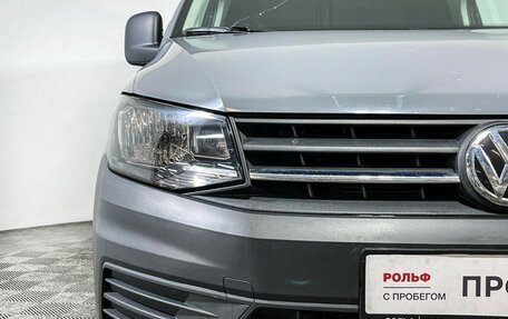 Volkswagen Caddy IV, 2020 год, 1 999 000 рублей, 13 фотография