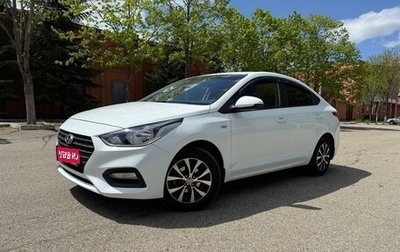 Hyundai Solaris II рестайлинг, 2018 год, 1 550 000 рублей, 1 фотография