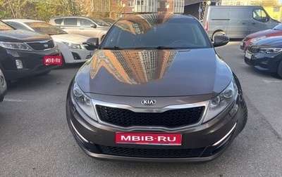 KIA Optima III, 2013 год, 1 600 000 рублей, 1 фотография