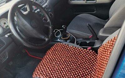 Mitsubishi Lancer IX, 2005 год, 265 000 рублей, 1 фотография