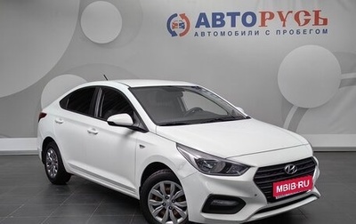 Hyundai Solaris II рестайлинг, 2017 год, 1 121 000 рублей, 1 фотография