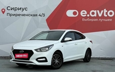 Hyundai Solaris II рестайлинг, 2020 год, 1 450 000 рублей, 1 фотография