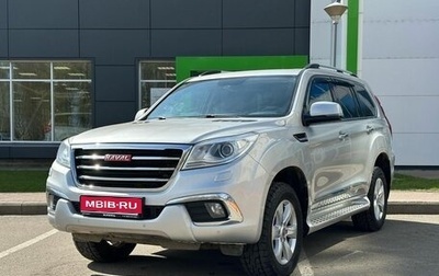 Haval H9 I рестайлинг, 2016 год, 1 849 000 рублей, 1 фотография