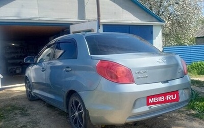 Chery Bonus (A13), 2011 год, 250 000 рублей, 1 фотография