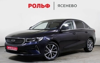 Geely Emgrand, 2022 год, 1 585 000 рублей, 1 фотография