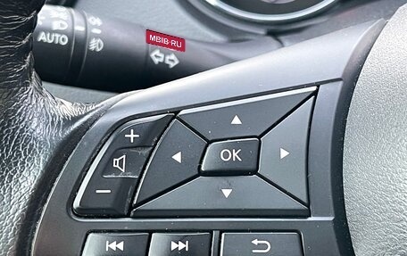 Nissan X-Trail, 2019 год, 2 349 000 рублей, 21 фотография