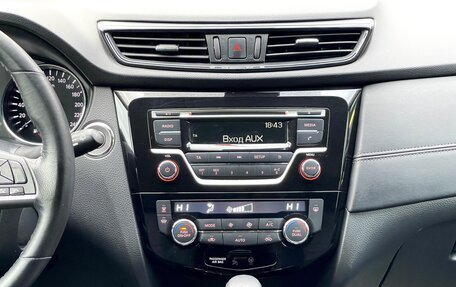 Nissan X-Trail, 2019 год, 2 349 000 рублей, 31 фотография