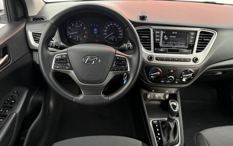 Hyundai Solaris II рестайлинг, 2020 год, 1 450 000 рублей, 7 фотография